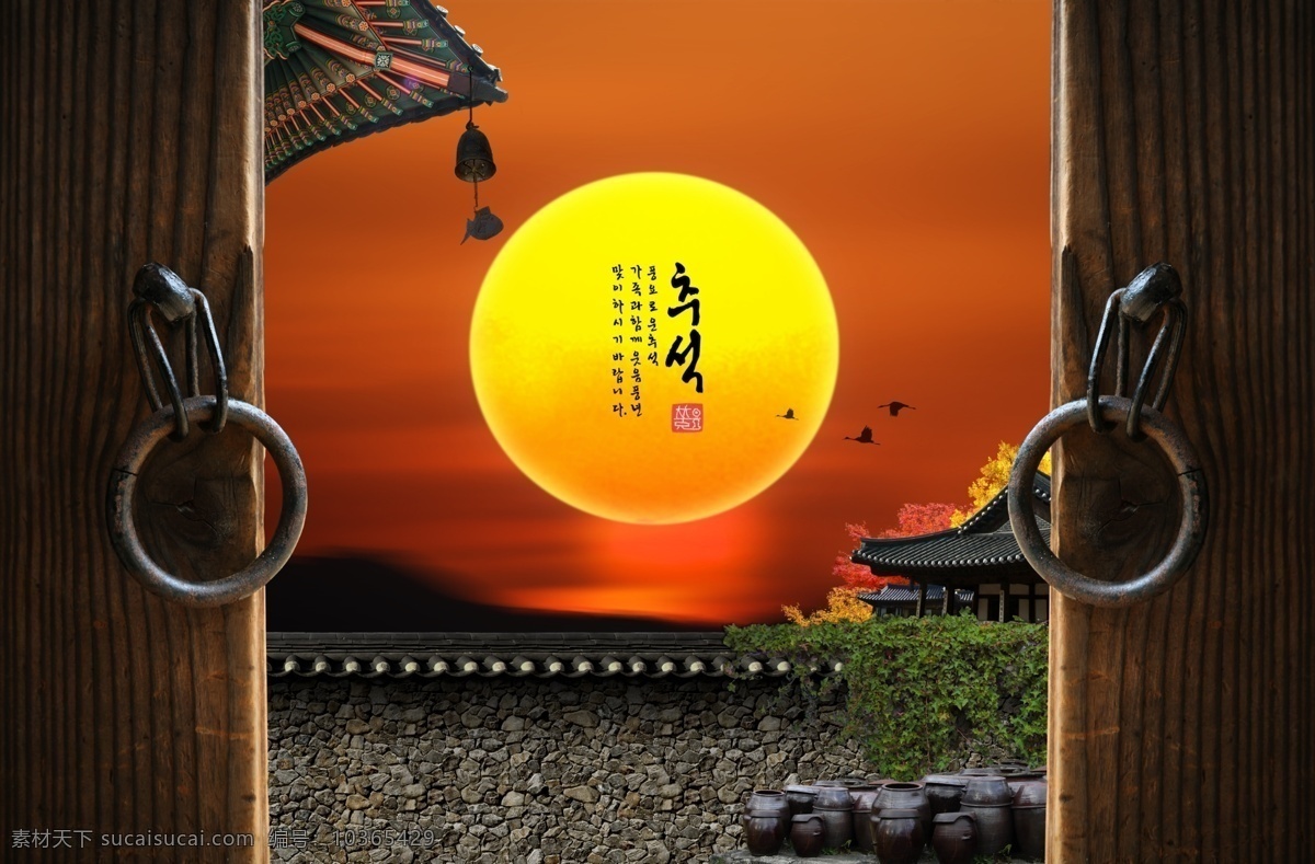 韓國金秋海報 韓國 傳統(tǒng) 秋季 金秋 夕陽 日落 磚墻 西紅柿 樹枝 樹干 飛鳥 小鳥 秋意漸濃 金秋時節(jié) 收獲季節(jié) 古典建筑 廣告設計模板 psd素材 黑色