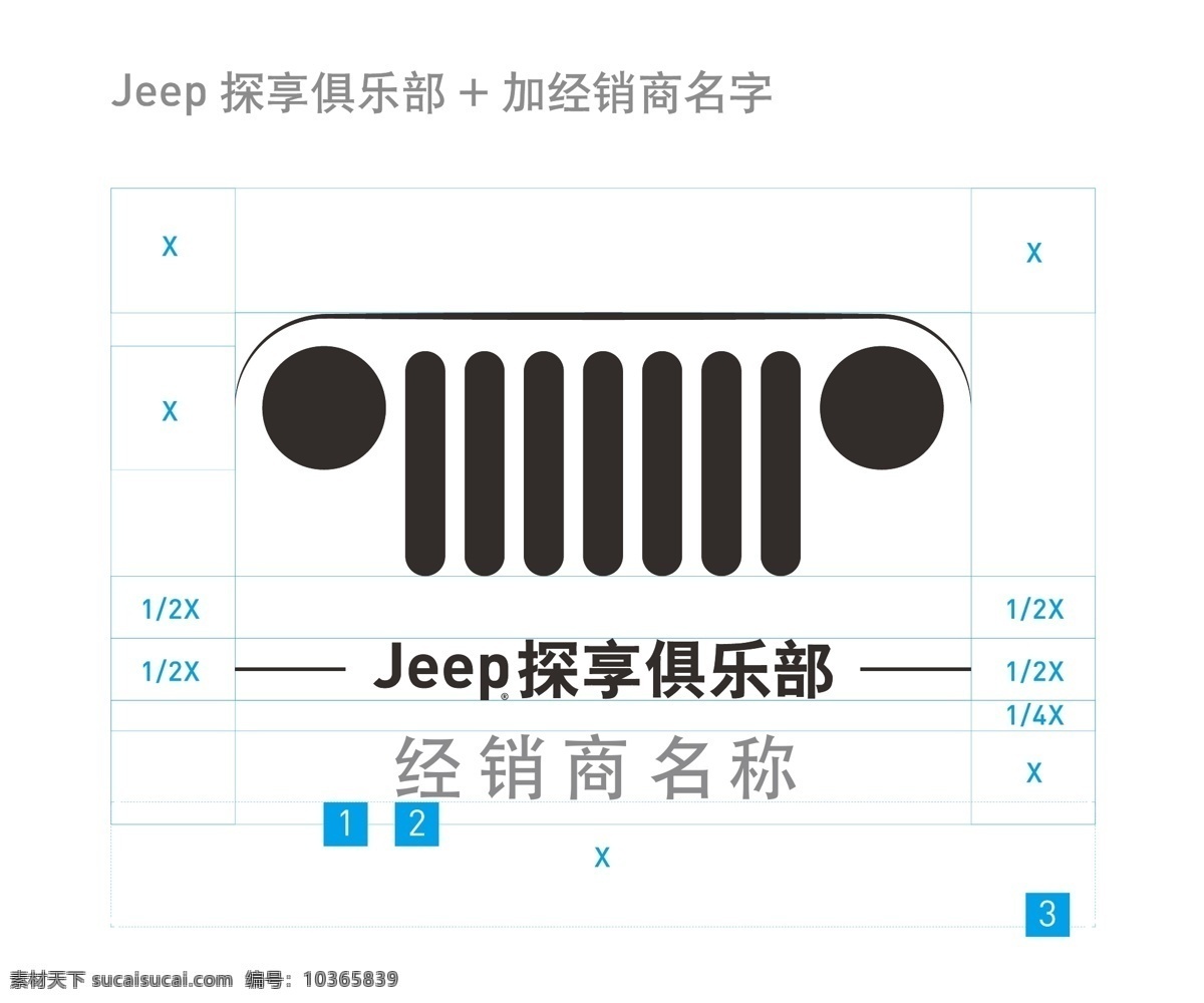 jeep 俱樂部 吉普 探享 jeep矢量