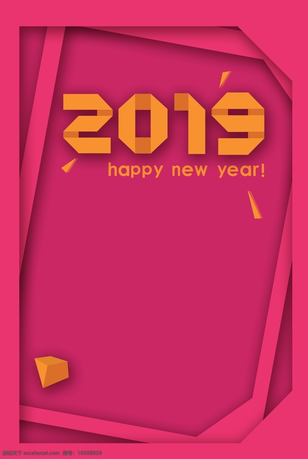 卡 通風 剪紙 2019 粉色 卡通風 新年 過年 小清新 紅色 簡約