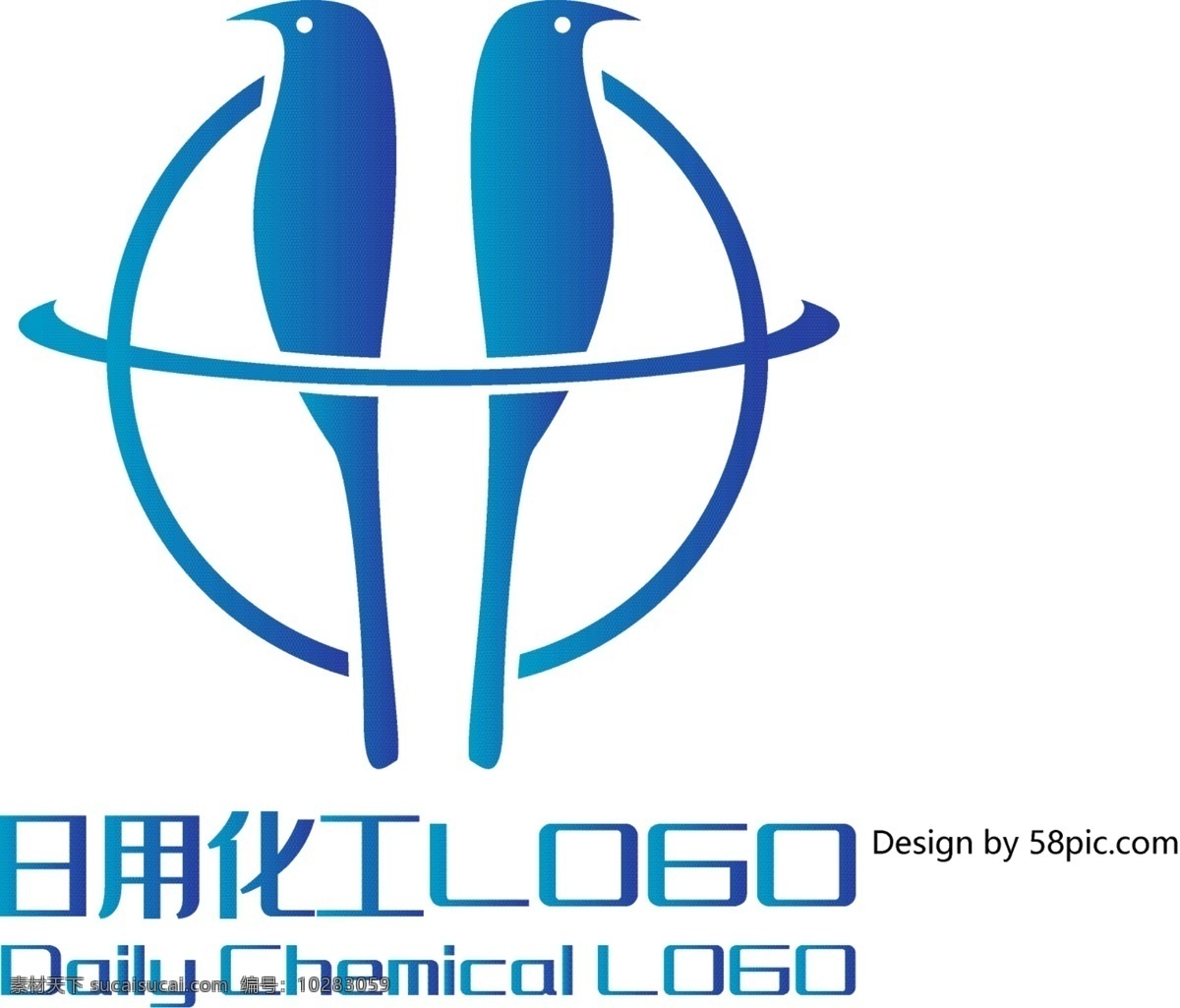 原創(chuàng) 創(chuàng)意 簡約 h 字 鳥兒 大氣 日用化工 logo 可商用 字體設計 日用 化工 標志
