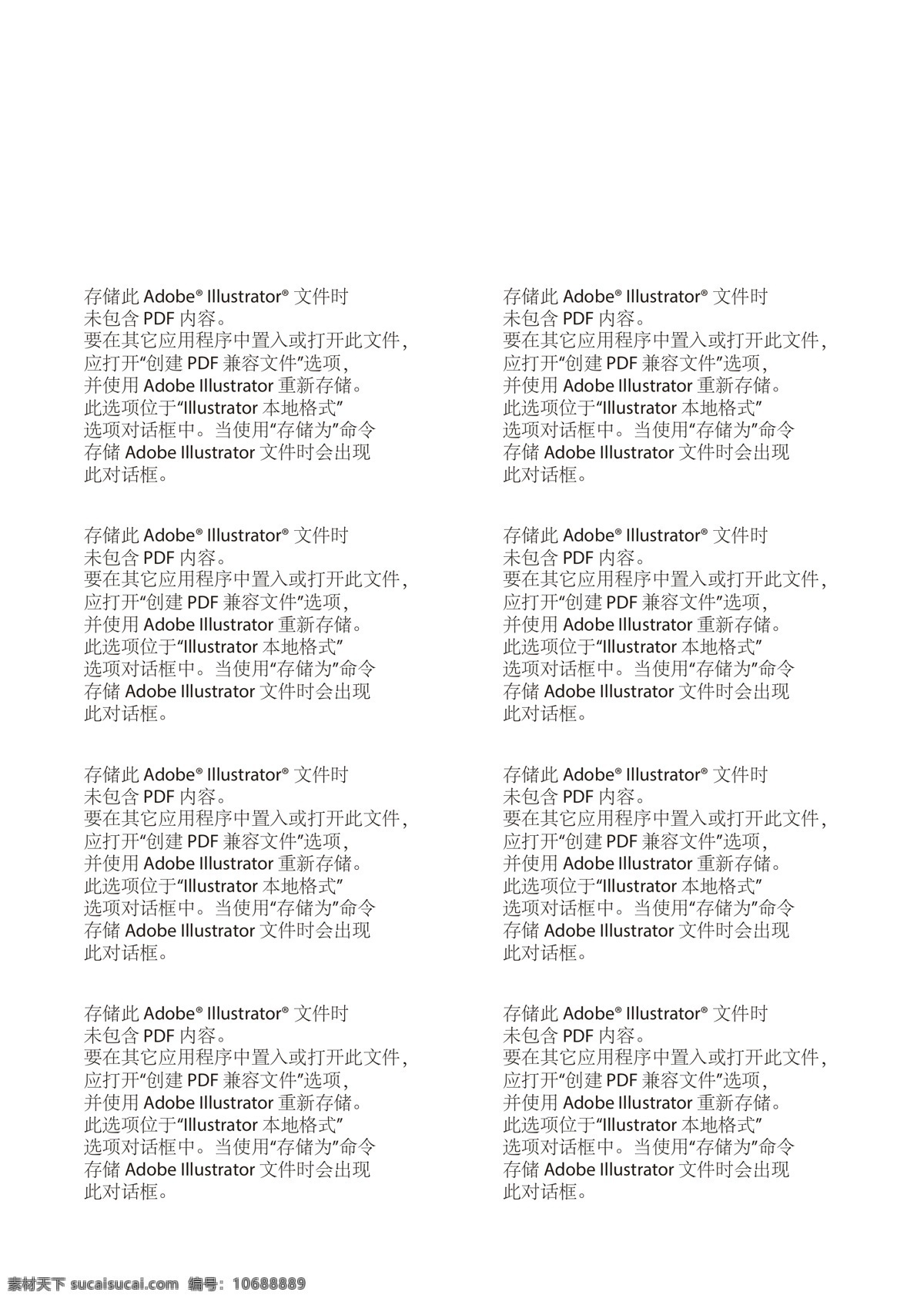 人參矢量圖片 人參矢量圖 西洋參 人參 中草藥 人參線條畫 中藥 長白山人參 野山參 素材專區(qū) 底紋邊框 背景底紋