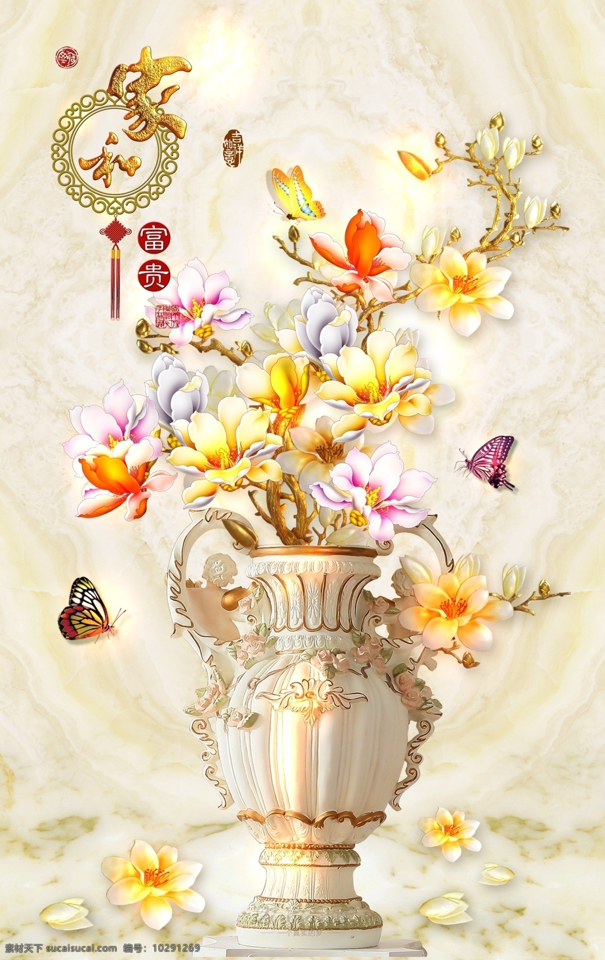 玄關(guān)花瓶家和 花瓶玄關(guān) 水墨花鳥(niǎo) 富貴平安 玄關(guān) 背景墻 荷花浮雕 彩雕 墻紙 壁紙 中式荷花 浮雕立體荷花 3d立體荷花 玄關(guān)裝飾畫(huà) 花瓶花卉 大理石紋花瓶 分層