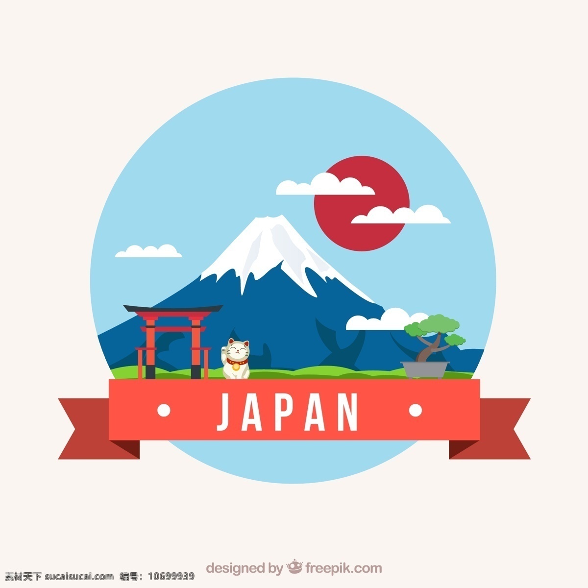 日本 富士山 矢量 风景 日本富士山 动漫动画 风景漫画