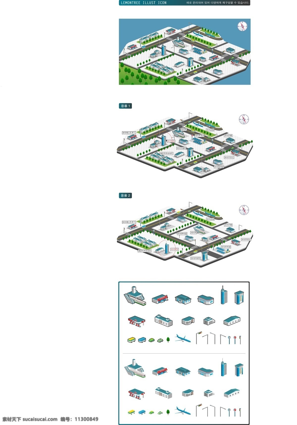 城市 规划图 绘制 元素 矢量 厂房 车 方向标 楼房 路 路灯 绿地 鸟瞰图 小区 指南针 树 建设规划 anmin 矢量图 其他矢量图