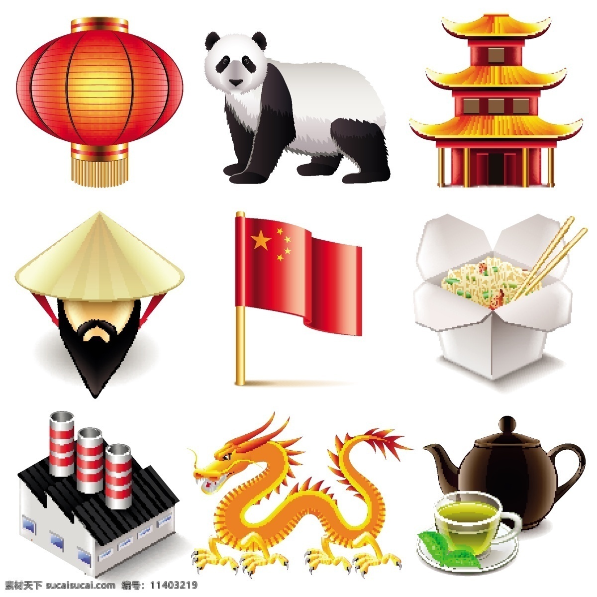 精美 生活百科 圖標(biāo) 矢量 中國(guó)節(jié)日素材 裝飾 中國(guó)龍 斗笠 茶葉 大熊貓 工程機(jī)械 馬戲團(tuán) 禮物 禮盒 小丑 熱氣球 巴西 鸚鵡 咖啡 熱 舞 白色