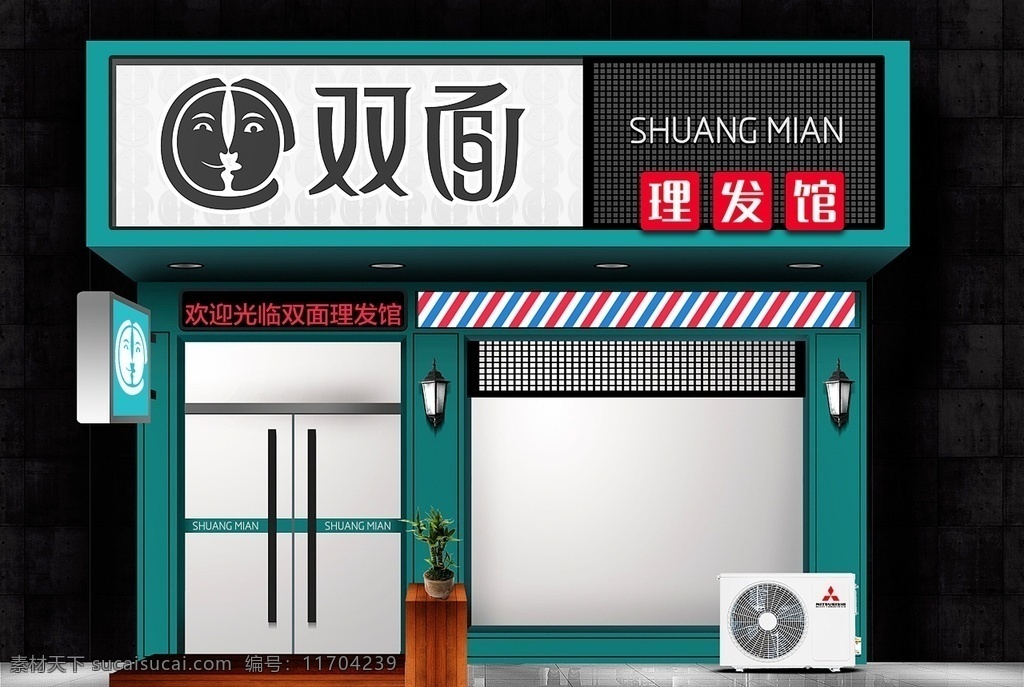 理發(fā)店效果圖 門面 玻璃 門頭廣告 理發(fā)店