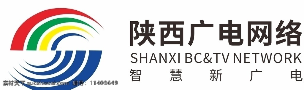 陜西 廣電網(wǎng) 絡(luò) logo 陜西廣電網(wǎng)絡(luò) 廣電 矢量圖 logo設(shè)計 包裝設(shè)計