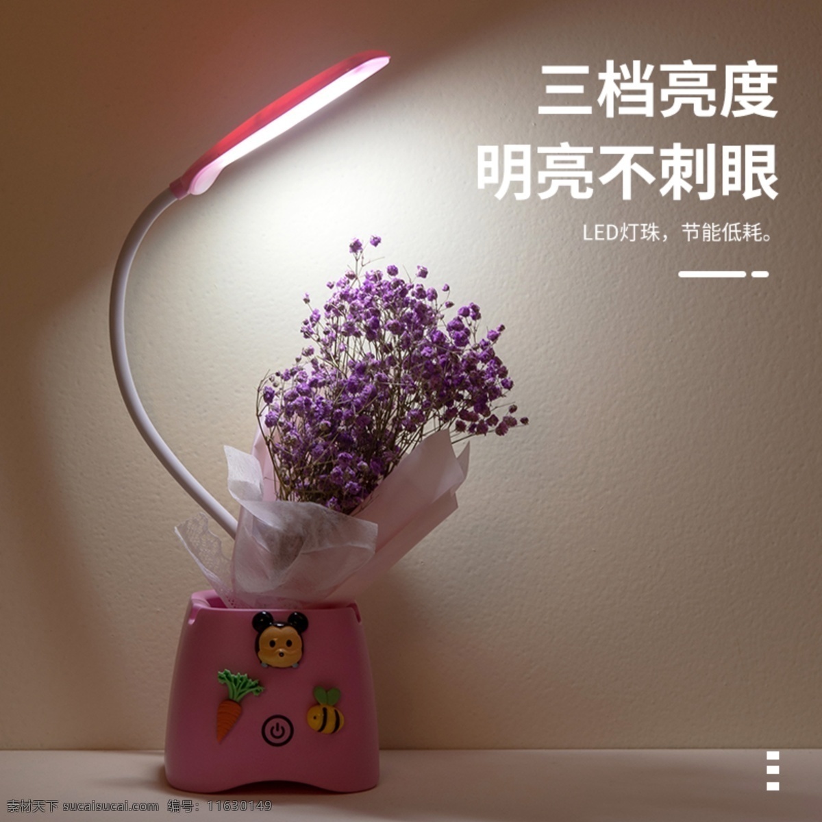 臺燈 主 圖 淘寶主圖 淘寶詳情 主圖設計 詳情設計 臺燈主圖 臺燈詳情 臺燈海報 臺燈設計 臺燈海報設計 臺燈拍攝 音響臺燈 學生臺燈 分層