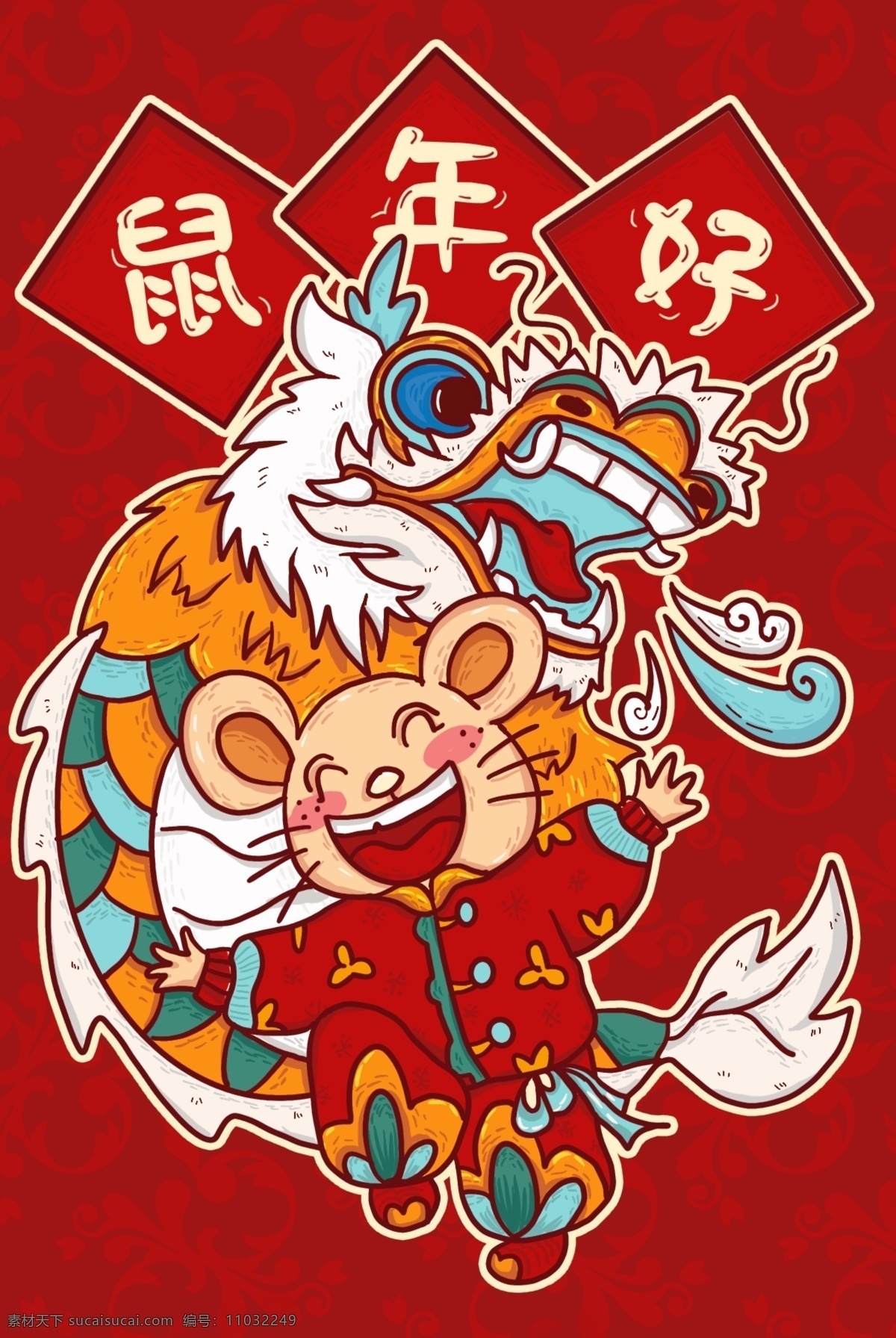 新年插画 鼠年好 福字 舞狮 手绘老鼠 创意老鼠 鼠年大吉 鼠年 新年元素 新年素材 新年背景 新春元素 新春素材 新春背景 春节元素 春节素材 春节背景 鼠年背景 2020年 花朵 花卉 绚丽花朵 炫酷花朵 祥云 云朵 喜庆元素 喜庆素材 喜庆背景 节日元素 节日素材 节日背景 新年 文化艺术 节日庆祝