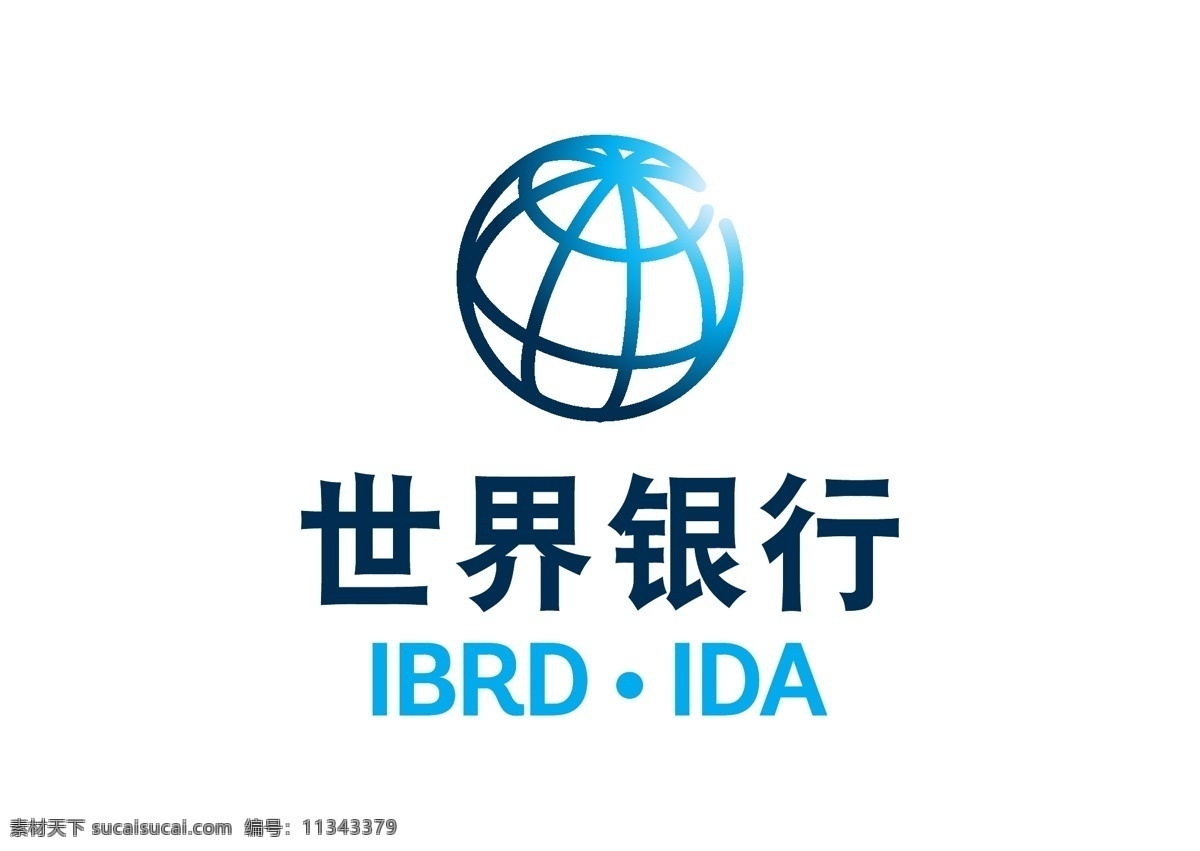 世界銀行 標(biāo)志 logo圖片 世界銀行集團(tuán) 國(guó)際復(fù)興 開(kāi)發(fā)銀行 聯(lián)合國(guó) 機(jī)構(gòu) 1945年 國(guó)際開(kāi)發(fā)協(xié)會(huì) 國(guó)際金融公司 多邊投資擔(dān)保 國(guó)際投資爭(zhēng)端 解決中心 美國(guó) 華盛頓 world bank 新罕布什爾州 布雷頓森林 adobe 矢量圖 矢量 illustrator 圖標(biāo) logo 銀行證券 標(biāo)志圖標(biāo) 公共標(biāo)識(shí)標(biāo)志