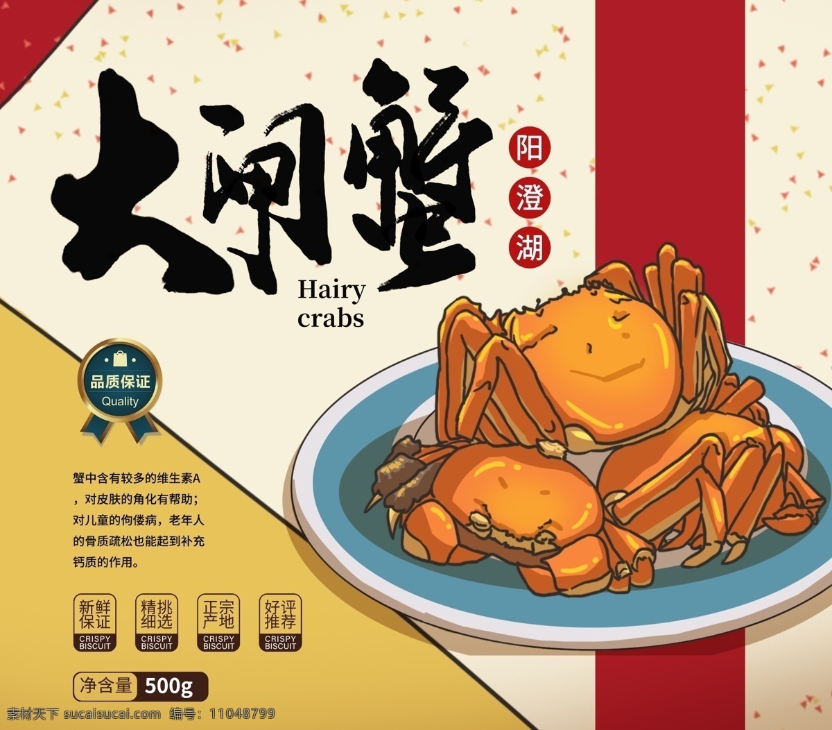 食品包裝圖片 食品包裝 食品包裝盒 特產(chǎn)包裝圖 茶葉包裝 精品包裝 包裝 禮盒包裝 紙箱包裝 精品盒 土產(chǎn)包裝 枸杞包裝 橄欖油包裝 紅棗包裝 青藏特產(chǎn) 餅干包裝 巧克力餅干 磨面插畫 水稻包裝 零食包裝 西北特產(chǎn) 大米包裝 包裝設(shè)計 海鮮包裝 魚包裝 蜂蜜包裝 水產(chǎn)包裝 土雞包裝 茶油雞包裝