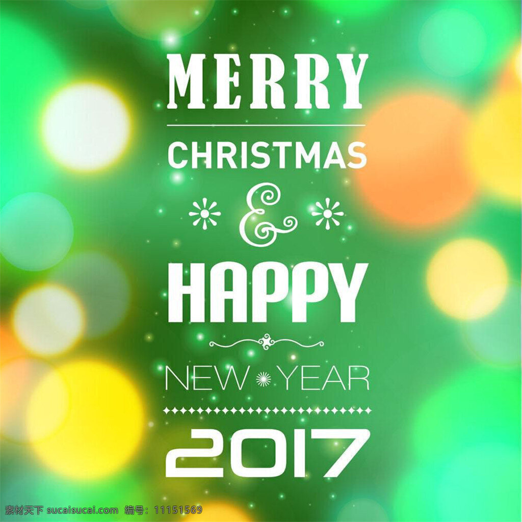 2017 年 圣誕節(jié) 明信片 模板下載 2017年 新年 綠色背景 幻影 模版 節(jié)日素材 矢量素材