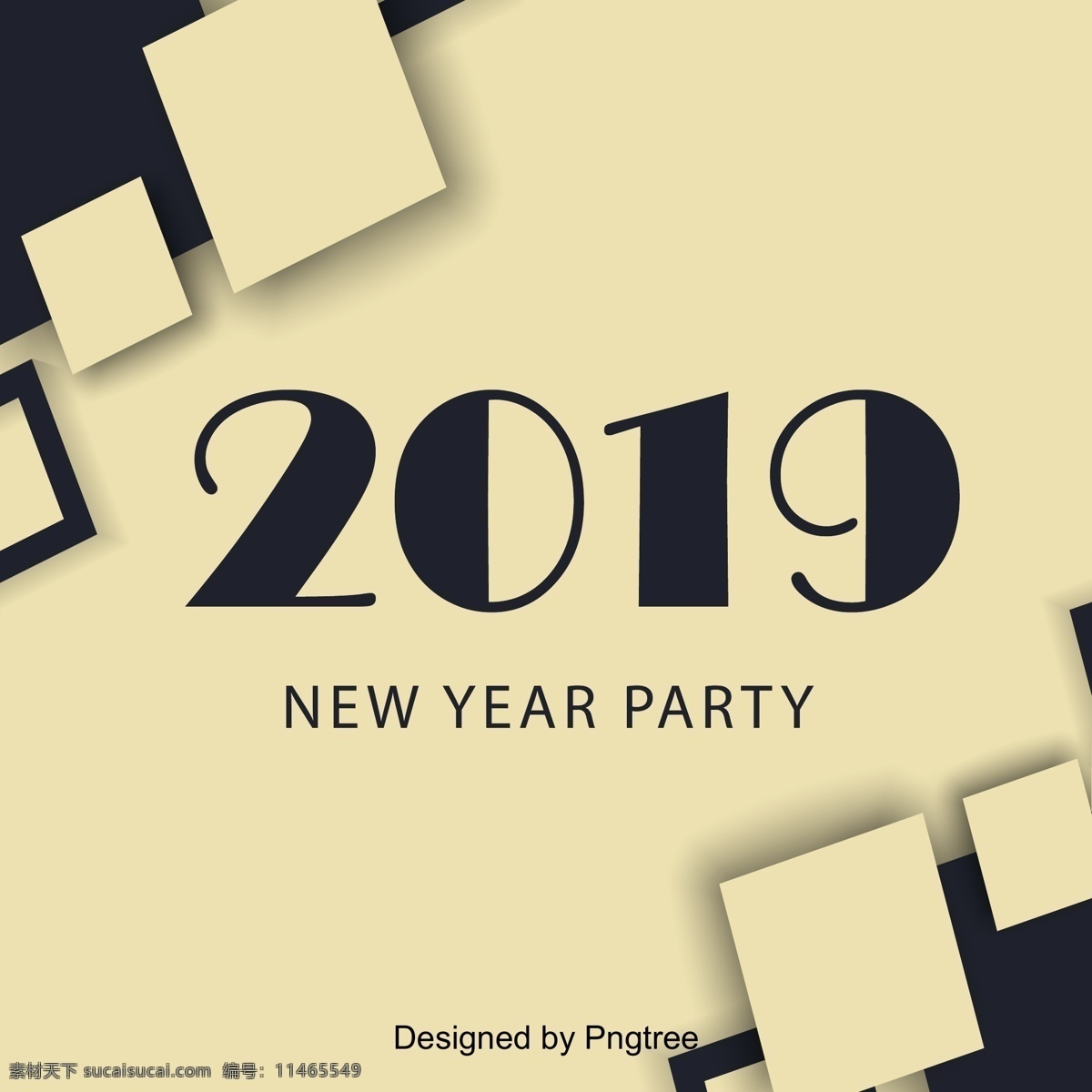 新年 快乐 派对 年 一个 政党 天