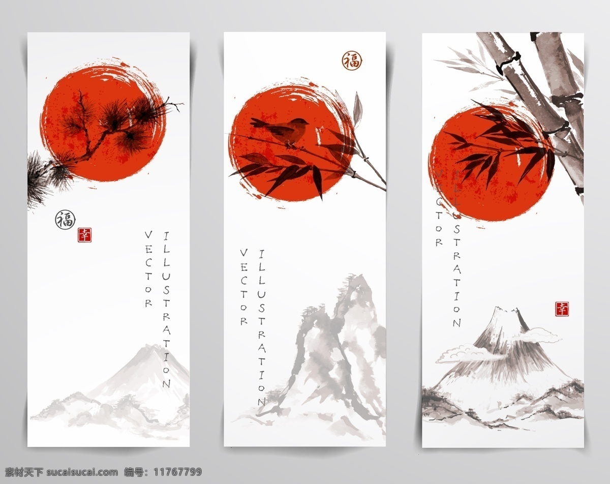 中国 传统 艺术 水墨 风景 插画 国画 手绘