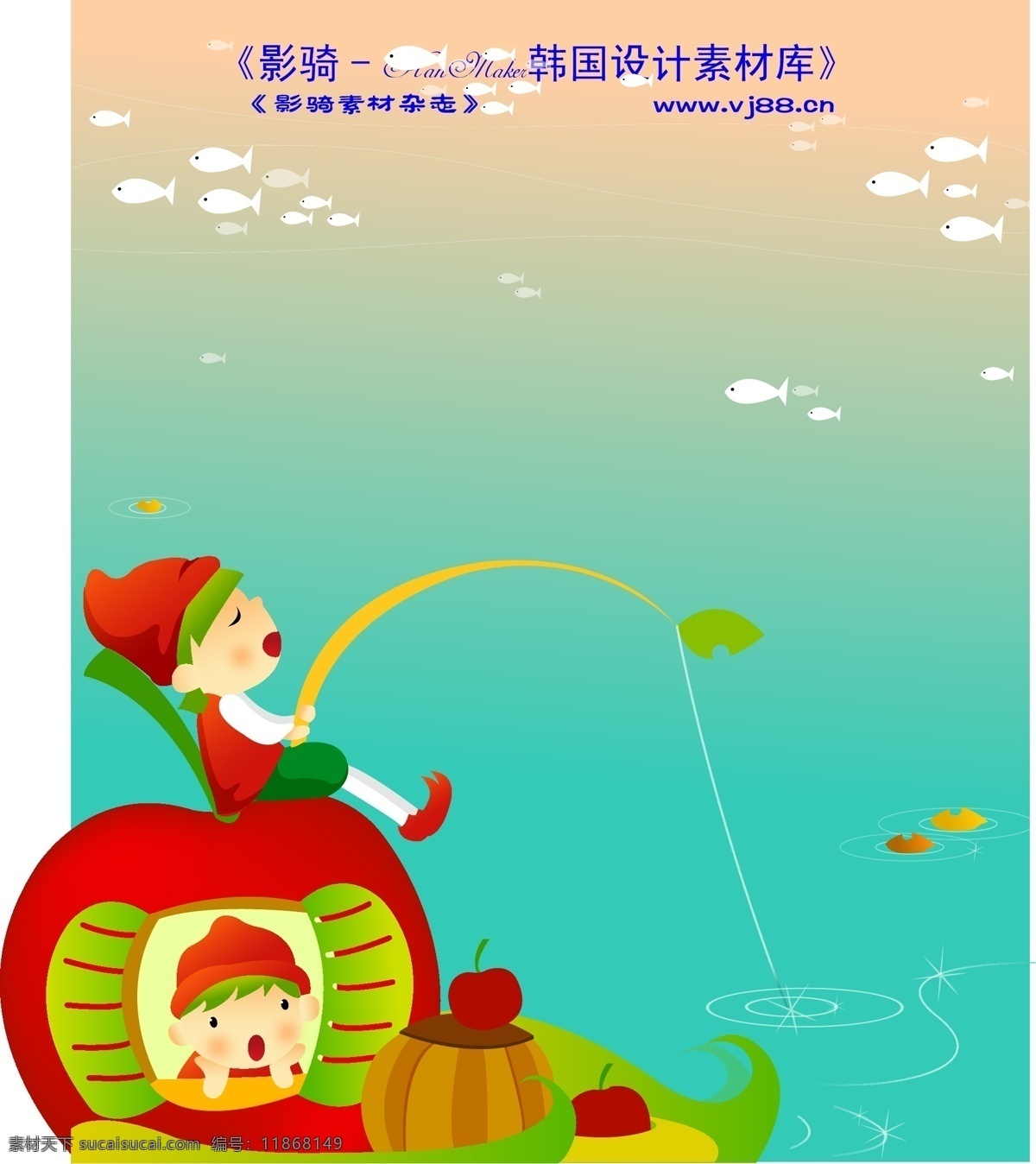 田园 玩耍 hanmaker 韩国 设计素材 库 矢量 田园玩耍 游玩游戏 乡村卡通 其他矢量图