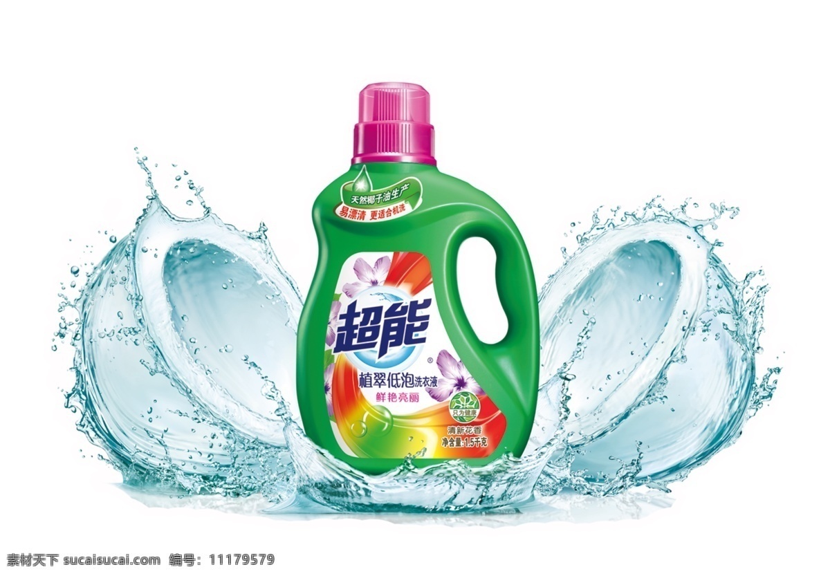 超能 洗衣液 帳篷 logo 超能女人 超能洗衣液 樣本 抵值券 現(xiàn)金券 大氣 海報(bào) 漂亮 傳單 dm 易拉寶 門型架 戶外 展架 背景 吊旗 展板 kt板 橫幅 x展架 邀請(qǐng)函 舉牌 彩頁(yè) 門頭 腰線 活動(dòng) 促銷 優(yōu)惠 內(nèi)頁(yè) 封面 地貼 現(xiàn)金 畫冊(cè) 抵用券