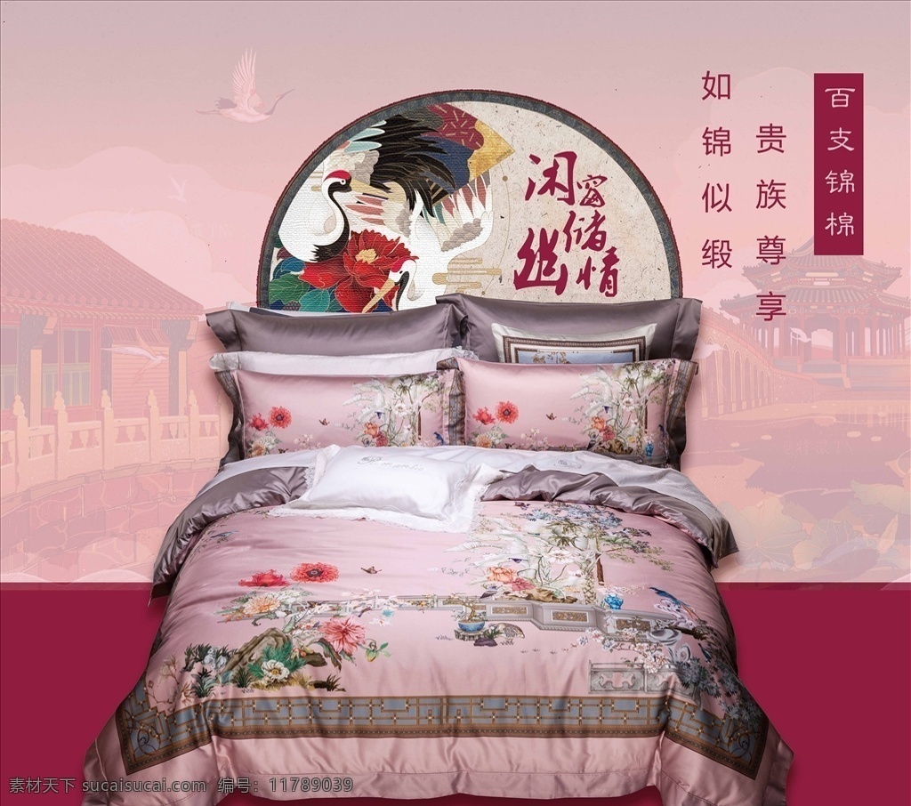 宮廷 風(fēng) 四 件套 宮廷風(fēng)四件套 古風(fēng) 扇子 古色古香 高檔四件套 四件套展示
