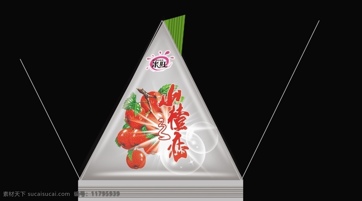 包裝設(shè)計(jì) 廣告設(shè)計(jì)模板 三角 山楂 山楂樹 食品 食品包裝設(shè)計(jì) 糖果 戀 模板下載 山楂之戀 山楂樹之戀 三角包食品 三角包 三角袋 山楂球 山楂片 米旺 透明包裝 鮮乳球 休閑食品 源文件 矢量圖 日常生活