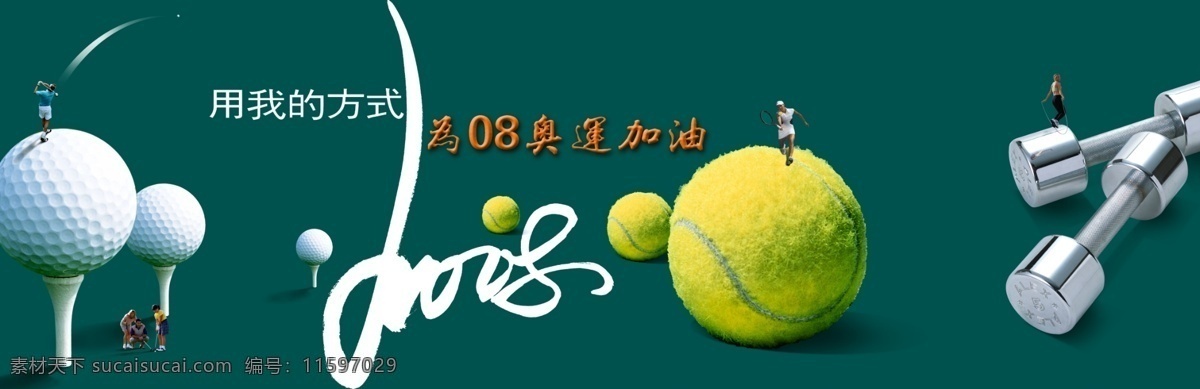 分層 別墅 草地 單頁(yè) 地產(chǎn) 地產(chǎn)廣告 地產(chǎn)海報(bào) 房產(chǎn) 房子 風(fēng)景 海報(bào) 招貼 俱樂(lè)部 簡(jiǎn)介設(shè)計(jì) 地產(chǎn)簡(jiǎn)介 心靈地產(chǎn) 心形樹(shù) 歐式邊框 房產(chǎn)剪影 俱樂(lè)部簡(jiǎn)介 國(guó)內(nèi)地產(chǎn) 藍(lán)天 樹(shù) 廣告設(shè)計(jì)模板 廣告 微利設(shè)計(jì) 海報(bào)模板 其他海報(bào)設(shè)計(jì)