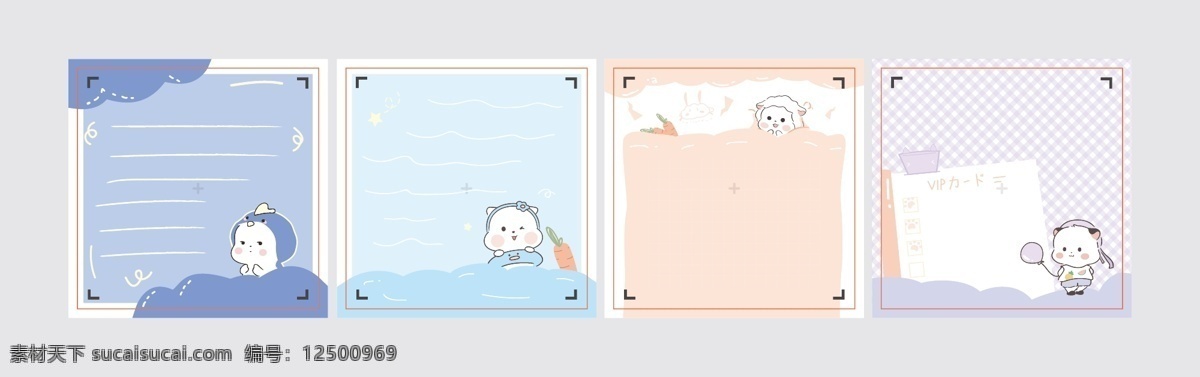 卡通 便利 貼 貼紙 便利貼 可愛鼠 小清晰 動物 插畫
