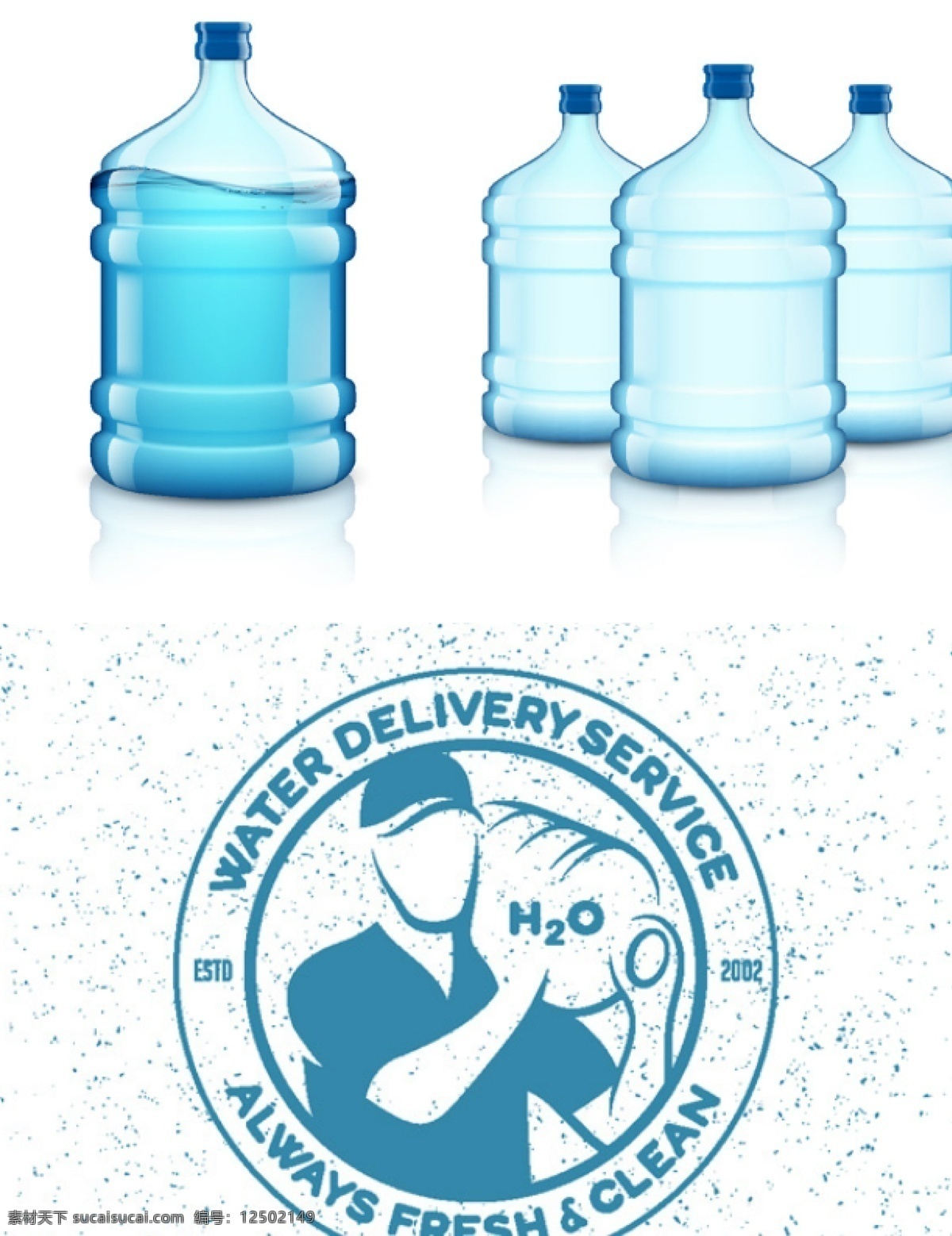 純凈水 水桶 藍(lán)色圖標(biāo) 送水 礦泉水 水泡 矢量 高清圖片