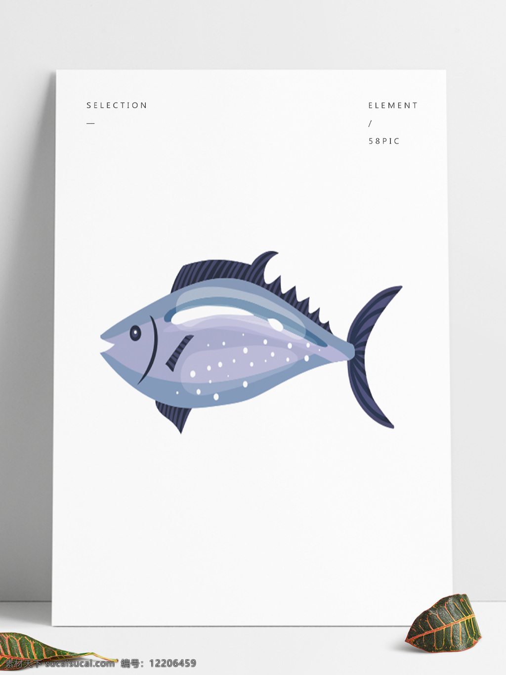 矢量 卡通 手绘 精致 鱼类 食 材 鱼 海鱼
