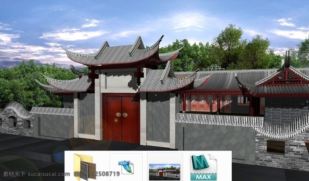 古建四合院 古建 大門 四合院 景觀 max 模型 3d 建筑 建筑設(shè)計(jì) 環(huán)境設(shè)計(jì) 源文件