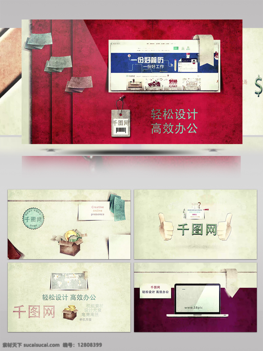 mg 小 動(dòng)畫(huà) 復(fù)古 風(fēng) 貨幣 金融 宣傳 模板 文字 小動(dòng)畫(huà) 小元素