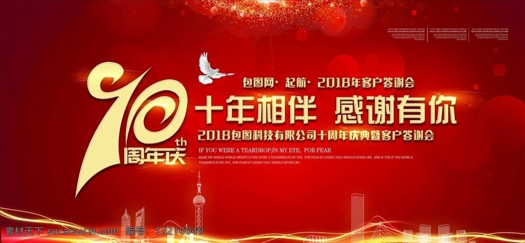 年会 签到 墙 签名墙 年会签名墙 春节签名墙 晚会签名墙 高端签名墙 展会签名墙 签名墙背景 嘉宾签名墙 仪式签名墙 贵宾签名墙 签到台 典礼签名墙 签名板 签名处 签到处 地产签名墙 新年签名墙 签名墙背景板 鼠年签名墙 2020 签名 鼠年年会签名 签到板 签到墙 会议签名墙 酒会签名墙 开业签名墙