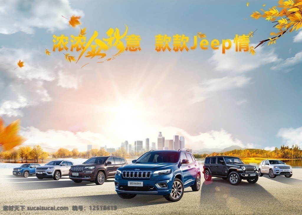 金秋 相 惠 kv 落葉 金色 天空 城市