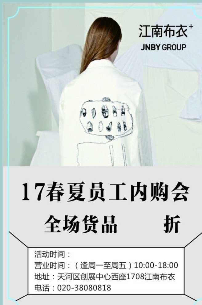 女裝海報 女裝展架 女裝素材 淘寶女裝 女裝 女裝廣告 女裝設計 女裝展板 女裝單頁 女裝彩頁 高清女裝 女裝圖片 女裝畫 女裝x展架 時尚女裝 女裝產品 時尚美女 秋裝海報 美女模特 淘寶首頁 冬裝女模特 秋冬女裝 春夏女裝 女裝連衣裙 女鞋海報設計 時尚女褲 dm宣傳單