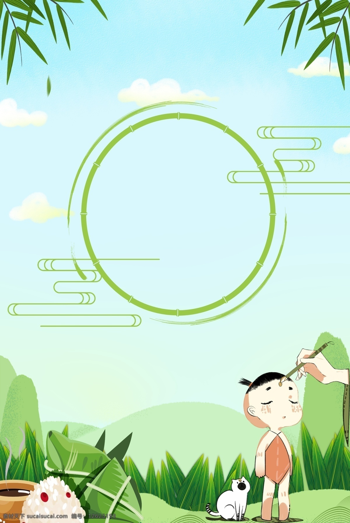 小 清新 端午節(jié) 卡通 邊框 背景 小清新 組合 線條 簡(jiǎn)約 粽子 人物