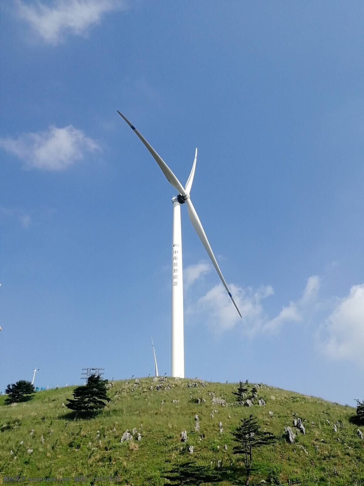 风力发电 风车 蓝色天空 环保 绿色 蓝天白云 自然景观 建筑景观