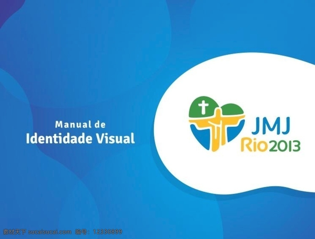 里约热内卢 世界 青年节 vi 手册 vi手册 2013年 标志图标 企业 logo 标志 pdf