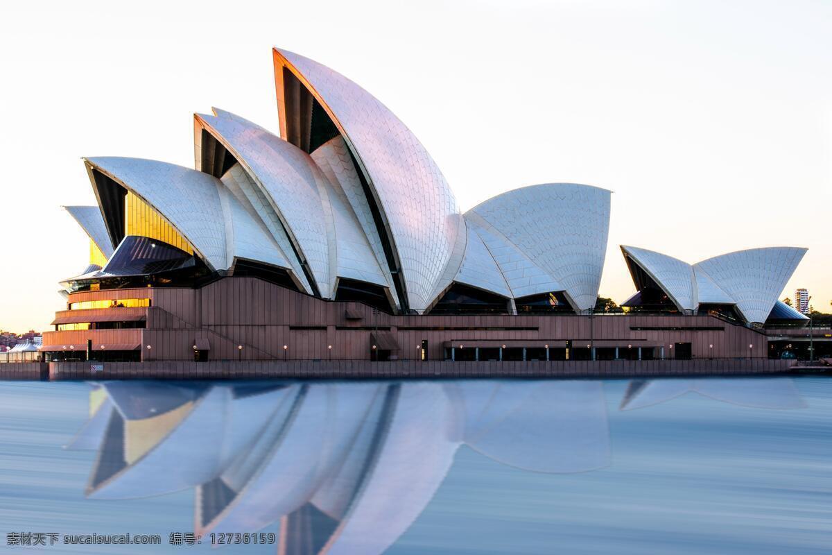 悉尼歌剧院 澳大利亚 悉尼 世界遗产 现代建筑 歌剧院 剧院 旅游摄影 国外旅游