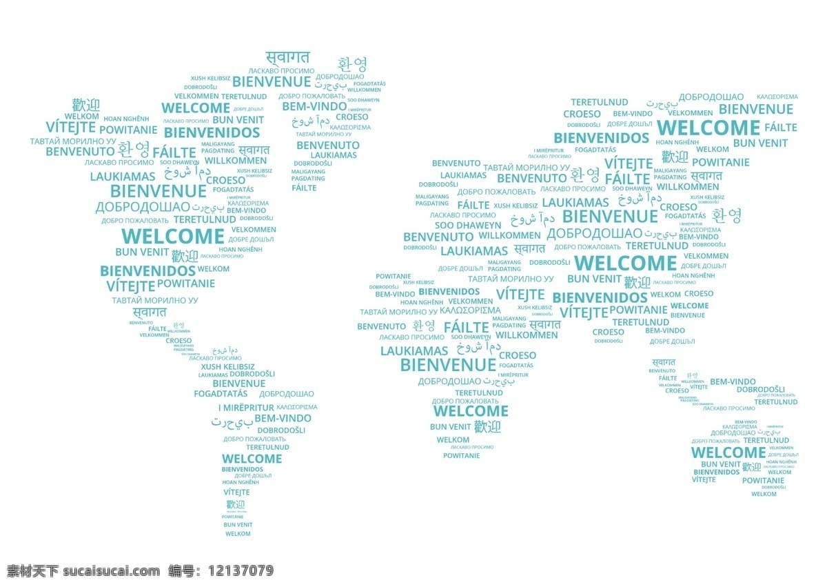 多国 语言 欢迎 玻璃 贴纸 世界 公司 企业 创意语言 矢量 创意 各国 矢量图 ai格式 设计素材 移门图案