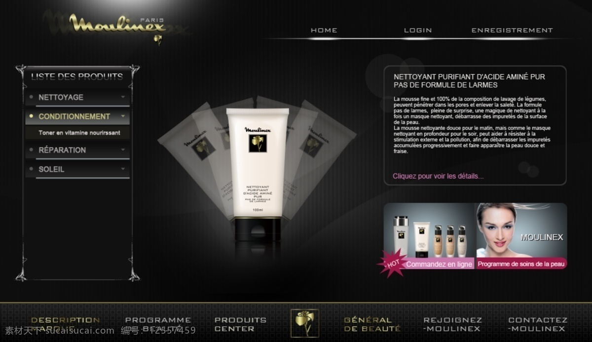 法国 莫尼 克斯 网页设计 化妆品 网页模板 网站模板 源文件 中文模版 网页素材