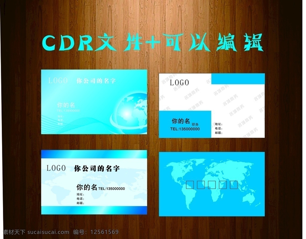 高端名片 商務名片圖片 商務名片 線條名片 酒店名片 簡單名片 建材名片 美容名片 簡潔名片 幾何名片 金典名片 復古名片 名片 名片卡片