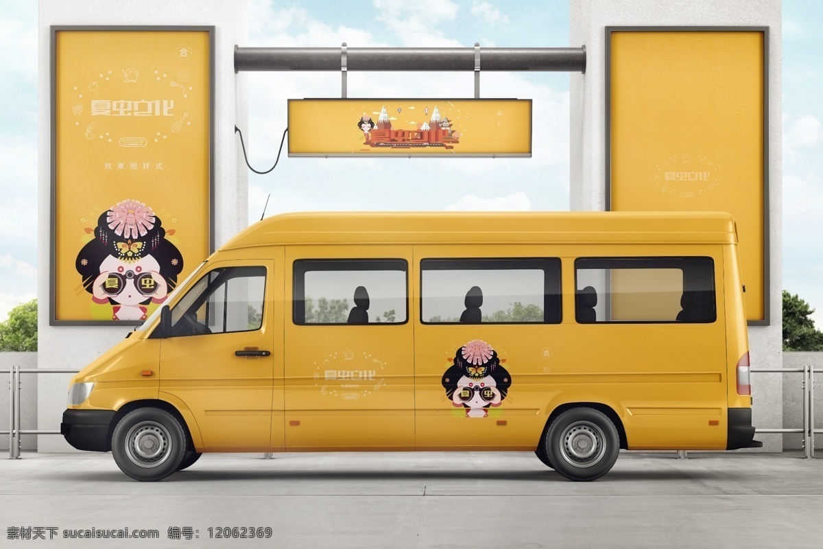 車子樣機 智能對象 貼圖 提案 樣機模板展示 卡車設計 貨運車樣機 物流車樣機 貨柜車樣機 廂式車樣機 大卡車樣機 卡車模型 貨車效果圖 卡車樣機 箱貨車樣機 箱貨樣機 廂貨車樣機 貨車樣機 送貨車樣機 運貨車樣機 4米6車樣機 運輸車樣機 汽車樣機 小貨車樣機 大貨車樣機 現代科技 交通工具 分層