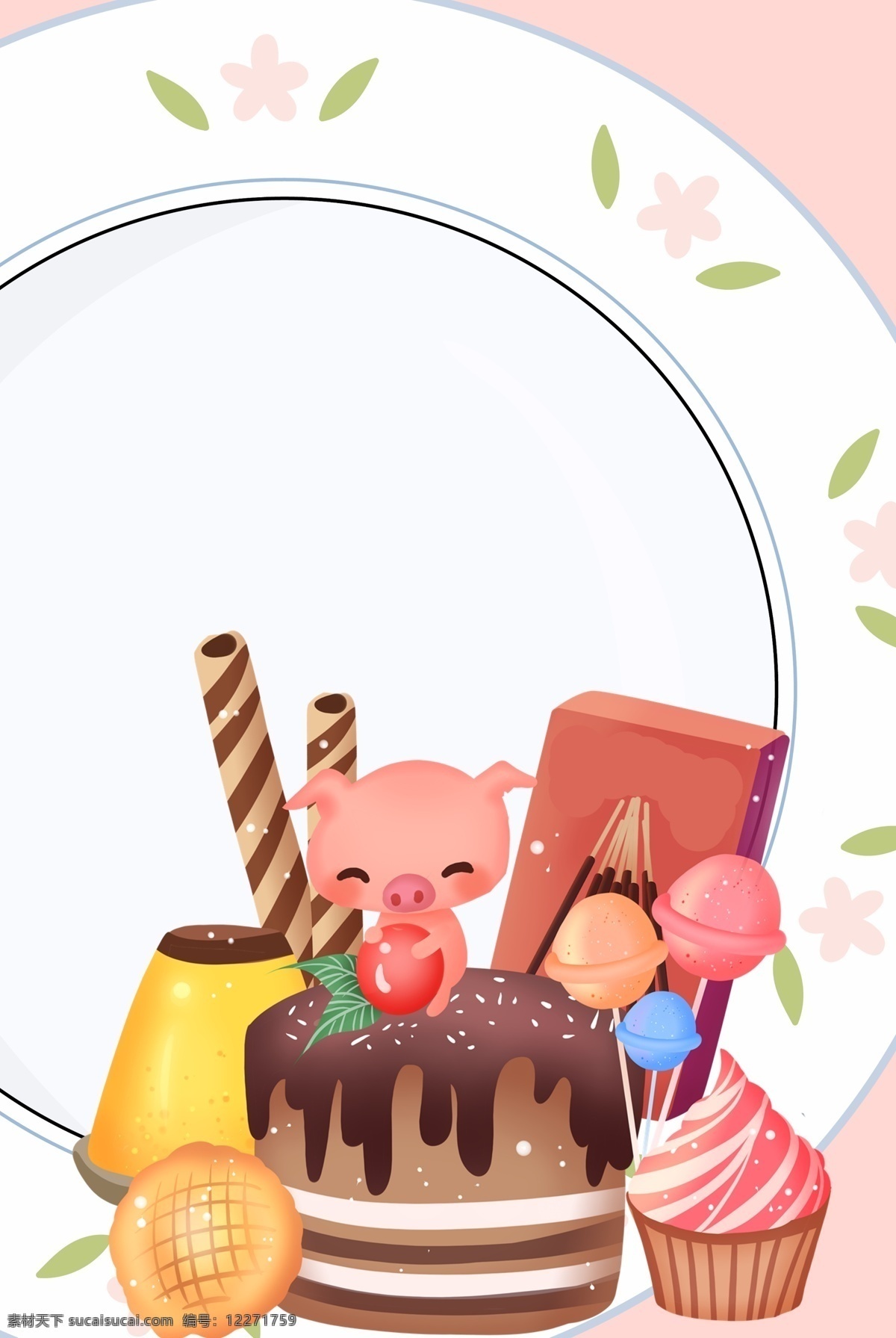 猪 可口 甜点 菜单 猪猪 巧克力棒 纸杯蛋糕 巧克力蛋糕 布丁 粉红色 盘子