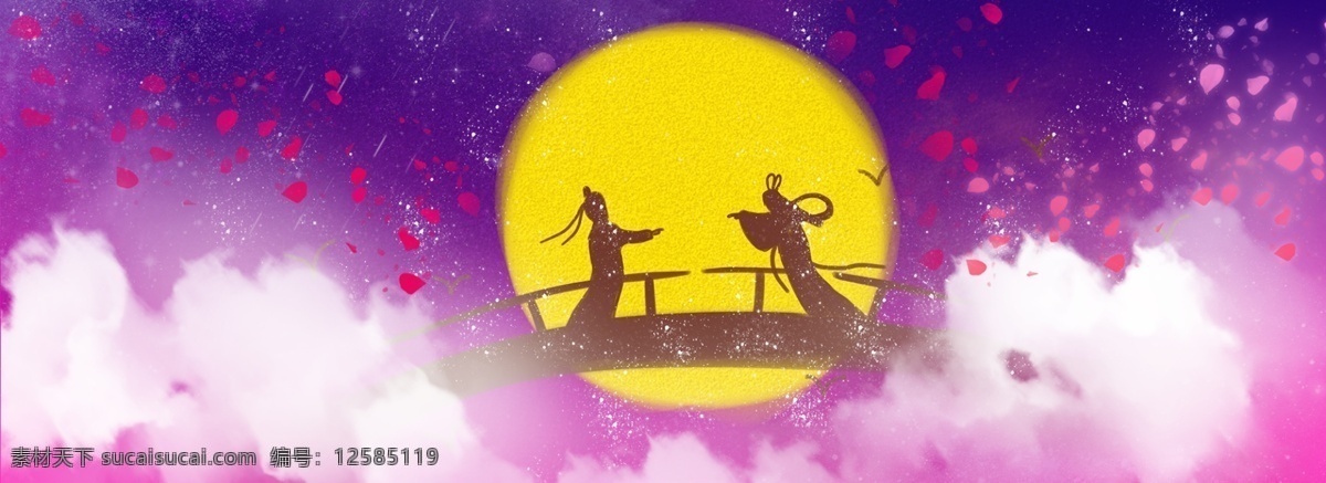 原創(chuàng) 七夕 鵲橋相會 banner 背景 七夕節(jié) 七月七 乞巧節(jié) 七月 情人節(jié) 牛郎織女 浪漫 活動(dòng)背景 促銷背景