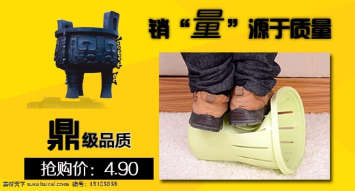 淘寶 設(shè)計素材 垃圾桶 鉆展 原創(chuàng)設(shè)計 原創(chuàng)淘寶設(shè)計