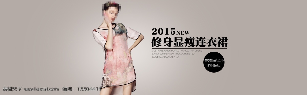 修身 顯瘦 連衣裙 白色