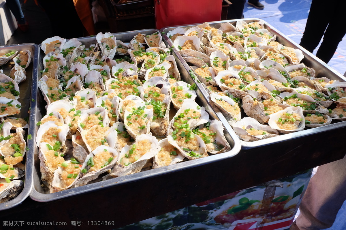 湛江 海鮮 美食 美食節(jié) 美食街 生蠔 牡蠣 蒜蓉 蒜蓉生蠔 烤生蠔 大盤海鮮 大盤生蠔 湛江小吃 湛江美食 蠔肉 蒜香生蠔 燒烤 海鮮燒烤 烤海鮮 誘人海鮮 海鮮小吃 大排檔 路邊攤 新鮮生蠔 海鮮美食 烤牡蠣 小吃 湛江特色 湛江特產(chǎn) 海鮮特產(chǎn) 美味的海鮮 湛江生蠔 中國美食 湛江海鮮 廣東海鮮 餐飲美食 傳統(tǒng)美食
