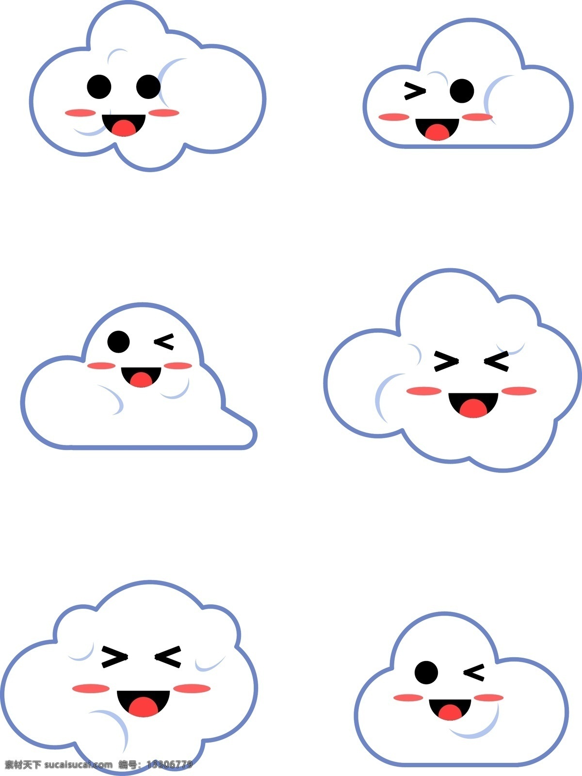 原創(chuàng) 可愛(ài) 卡通 白云 表情 套 圖 商用 元素 套圖 設(shè)計(jì)元素 擬人化 可商用
