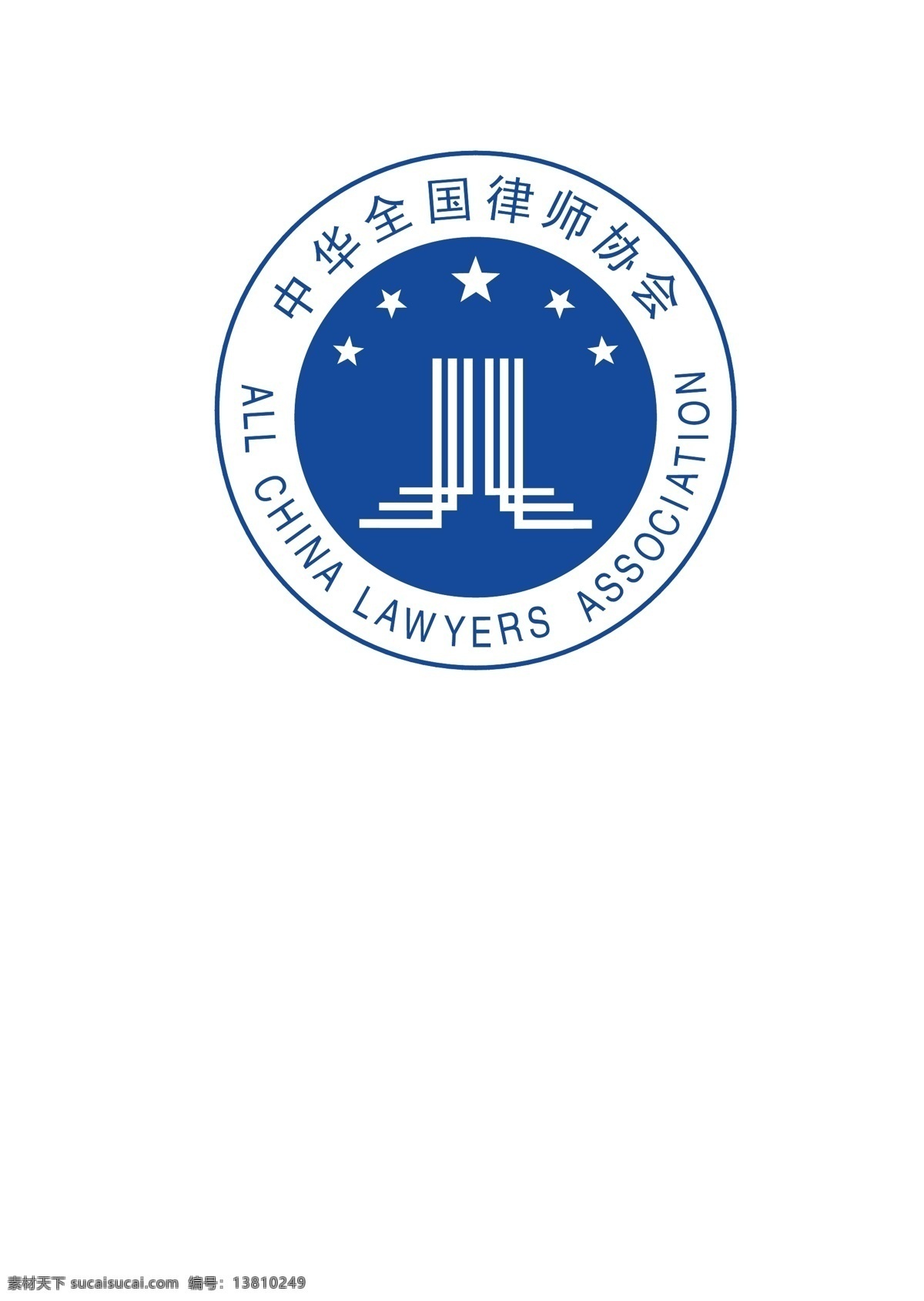中华全国律师协会 logo 中华全国律师 协会logo 协会标志 全国律师协会 会徽 logo设计
