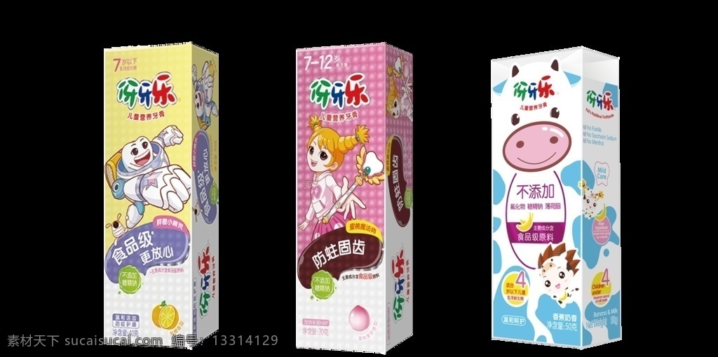 伢 牙 樂(lè) 牙膏 包裝 納愛(ài)斯 伢牙樂(lè) 雕牌 超能 100年潤(rùn)發(fā) 妙管家 洗發(fā)水 沐浴露 洗潔精 洗衣皂 香皂 洗衣凝珠 洗衣液 apg洗衣液 香水皂 廚房油污清潔 兒童牙膏 產(chǎn)品 包裝設(shè)計(jì)