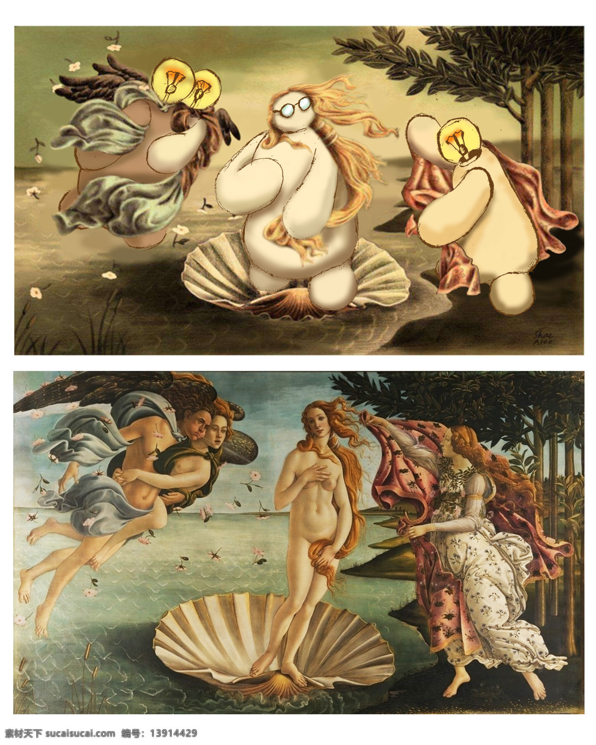 大白 维纳斯 诞生 恶搞 名画 文化艺术 绘画书法