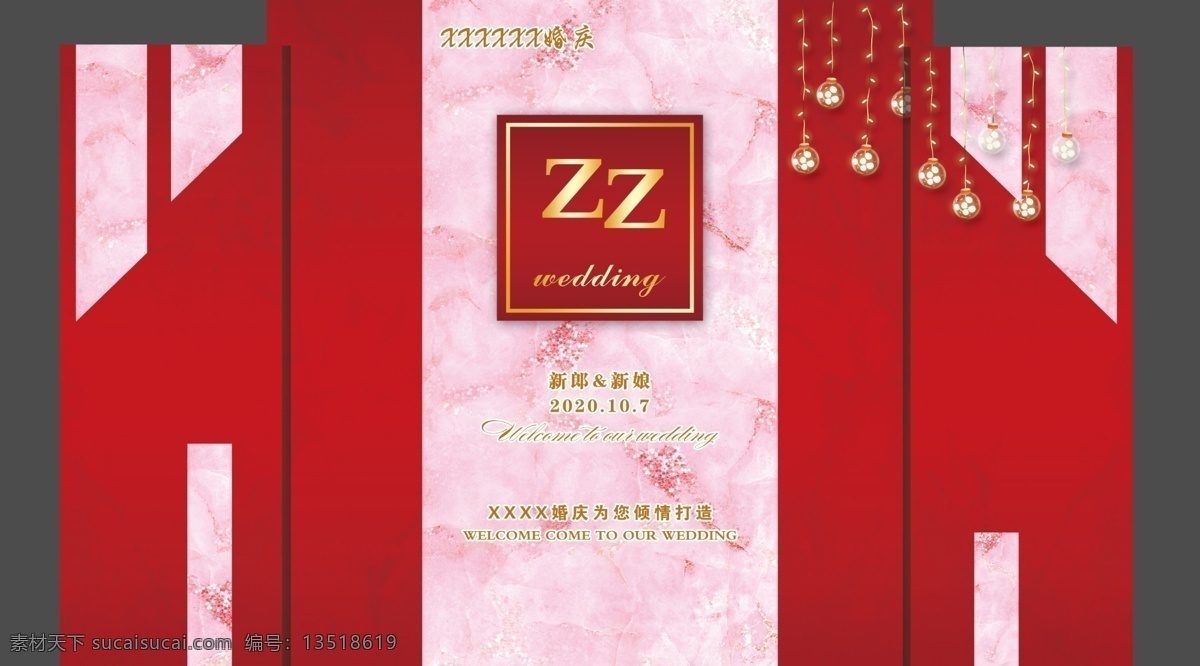 紅色婚禮圖片 紅色婚禮背景 浪漫婚禮 紅色主題婚禮 大理石婚禮 時(shí)尚婚禮 簡約婚禮 分層