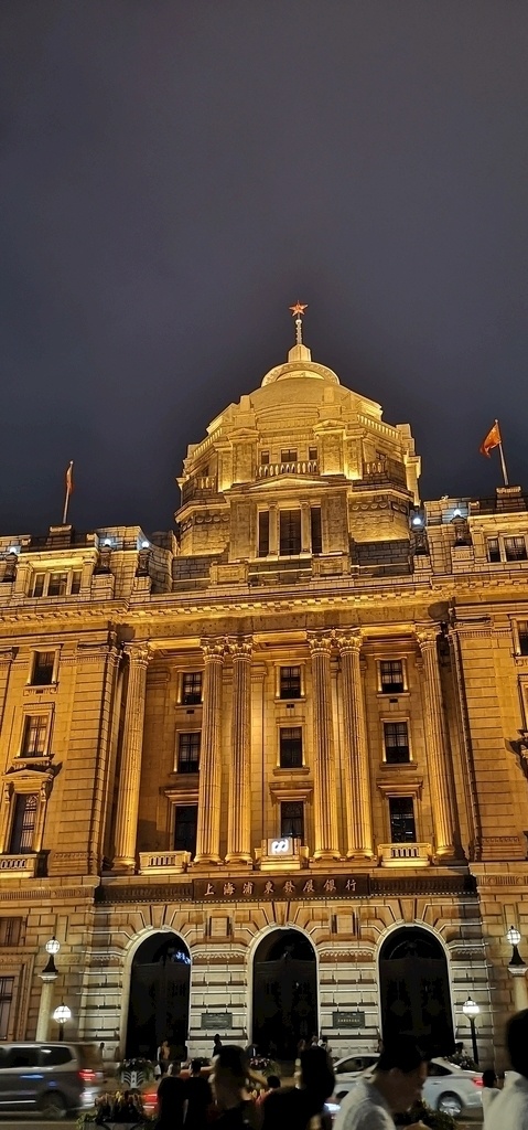 上海浦東發(fā)展銀行 夜景 上海建筑 外灘 西式建筑 地標(biāo)建筑 建筑 建筑園林 建筑攝影